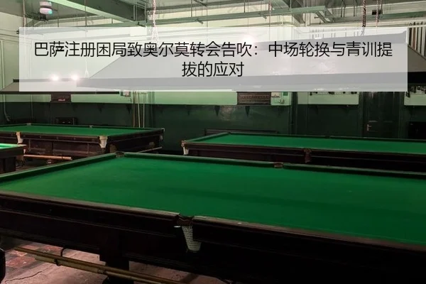 ba-sa-zhu-ce-kun-ju-zhi-ao-er-mo-zhuan-hui-gao-chui-zhong-chang-lun-huan-yu-qing-xun-ti-ba-de-ying-dui-2-649.jpg